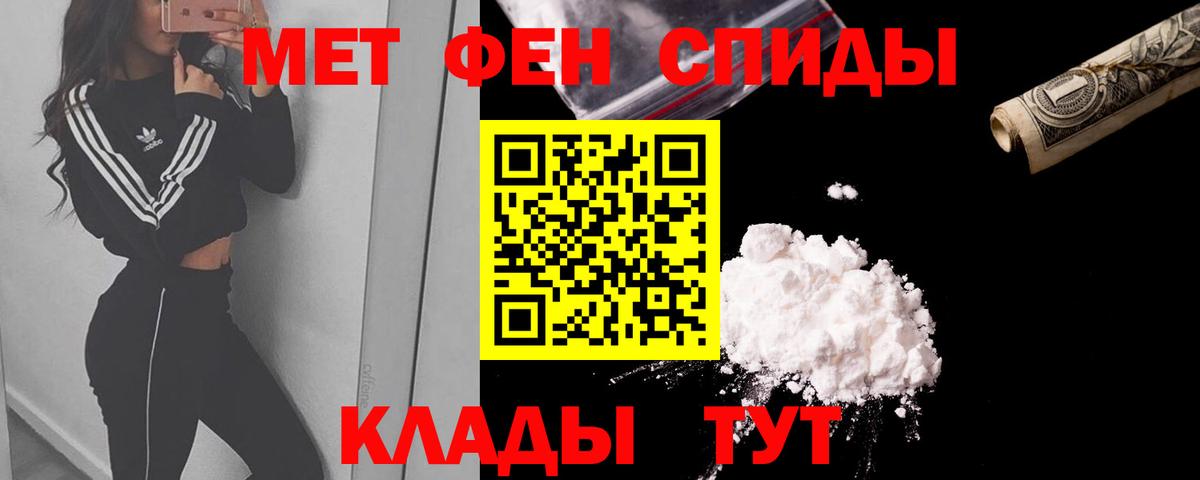АМФ VHQ Набережные Челны