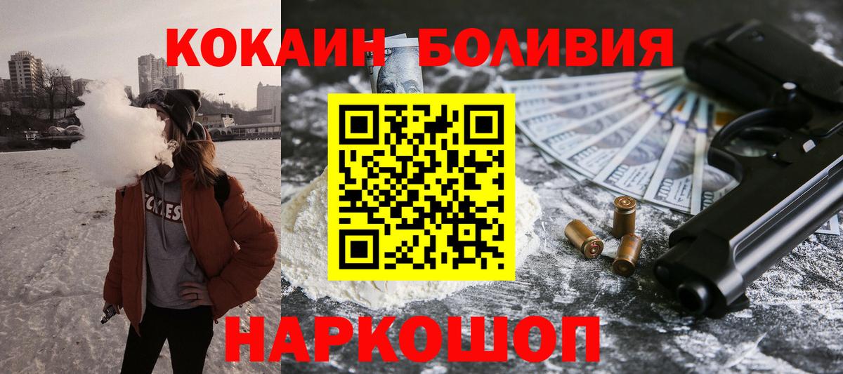 КОКАИН 98% Набережные Челны