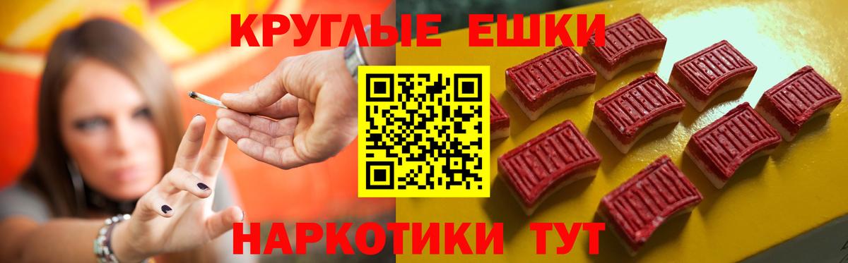 Экстази 300 mg Набережные Челны