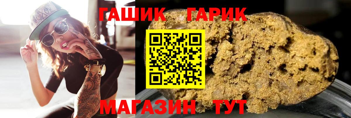ГАШ VHQ  Вход с VPN  ГАШ  Набережные Челны 