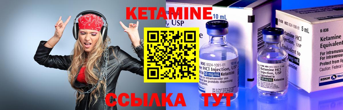 Набережные Челны  OMG ССЫЛКА  Вход с VPN  КЕТАМИН ketamine 
