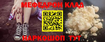 молекула духа Гусь-Хрустальный