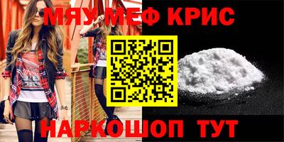 молекула духа Гусь-Хрустальный