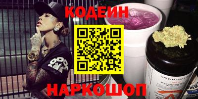 молекула духа Гусь-Хрустальный