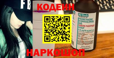 молекула духа Гусь-Хрустальный