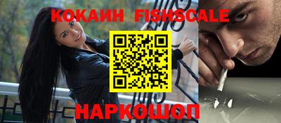 тгк Гусиноозёрск