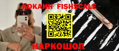 молекула духа Гусь-Хрустальный