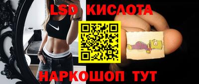 прущие грибы Татарск