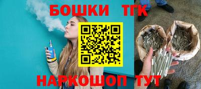 молекула духа Гусь-Хрустальный