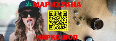 молекула духа Гусь-Хрустальный