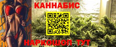 тгк Гусиноозёрск