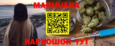 тгк Гусиноозёрск