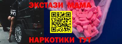 тгк Гусиноозёрск