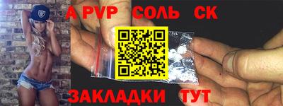 молекула духа Гусь-Хрустальный