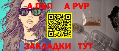 тгк Гусиноозёрск