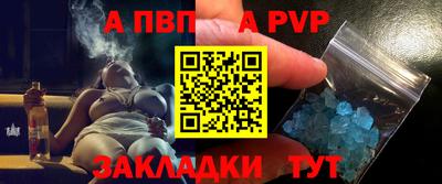 молекула духа Гусь-Хрустальный