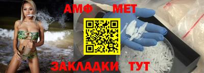 тгк Гусиноозёрск