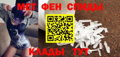 молекула духа Гусь-Хрустальный