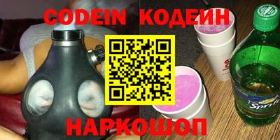 тгк Гусиноозёрск