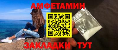 тгк Гусиноозёрск