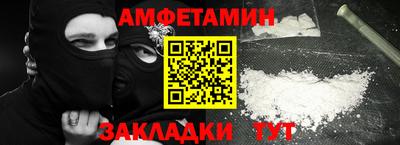 тгк Гусиноозёрск