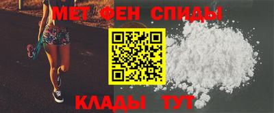 молекула духа Гусь-Хрустальный
