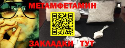 тгк Гусиноозёрск