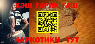 тгк Гусиноозёрск
