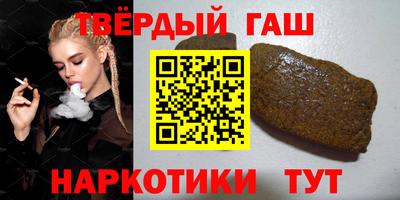 тгк Гусиноозёрск