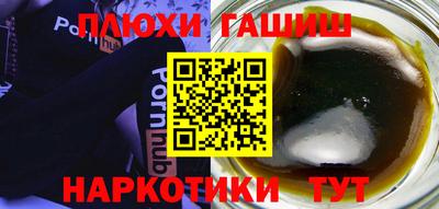 молекула духа Гусь-Хрустальный