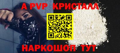 молекула духа Гусь-Хрустальный