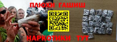 молекула духа Гусь-Хрустальный