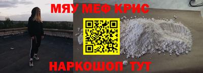 молекула духа Гусь-Хрустальный