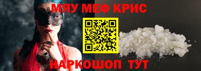 тгк Гусиноозёрск
