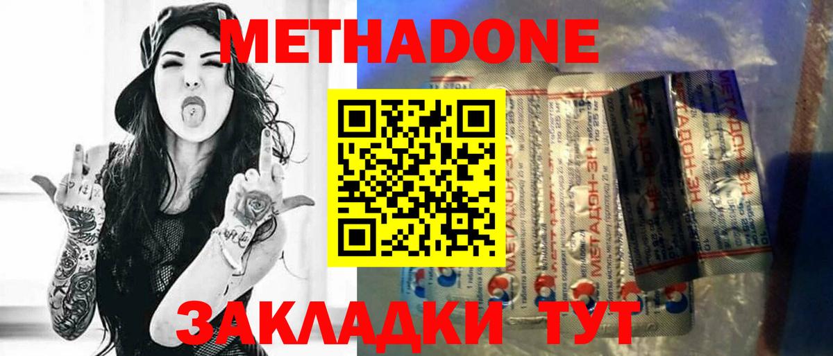 Набережные Челны  Вход с VPN  Экстази  Мефедрон кристаллы  Каннабис 