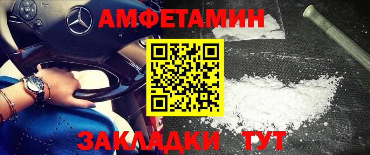 Набережные Челны  МЕТАМФЕТАМИН Methamphetamine  МЕТАМФЕТАМИН Methamphetamine  Вход с VPN 