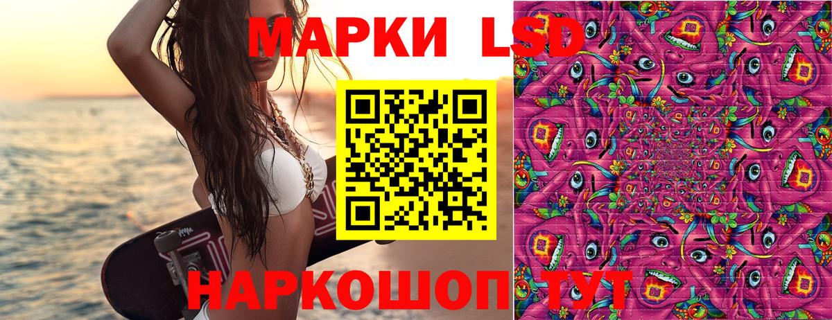 Марки N-bome 1500мкг Набережные Челны