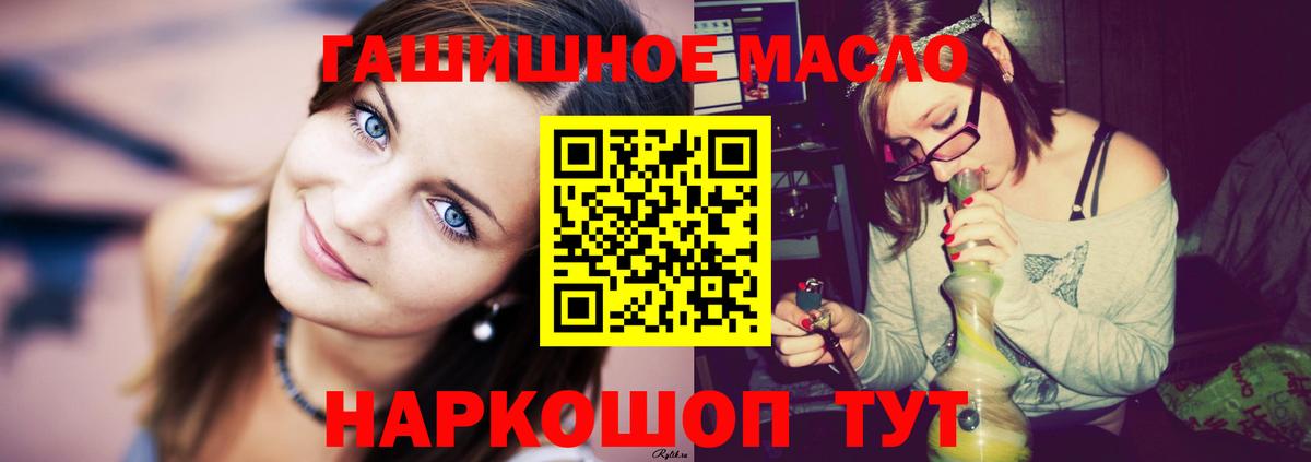 где можно купить   ТГК Wax  Вход с VPN  Набережные Челны 