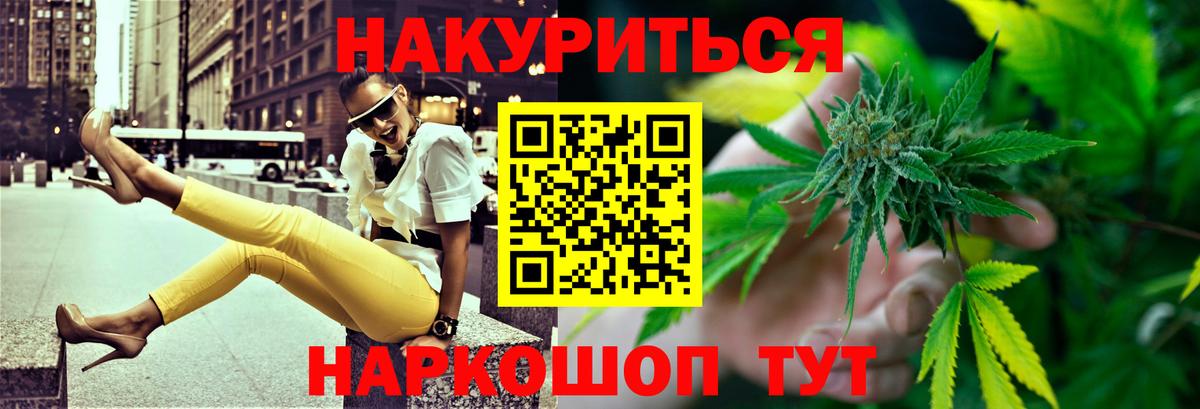 Конопля Amnesia  Конопля тримм  Набережные Челны  Вход с VPN  Канабис Amnesia 
