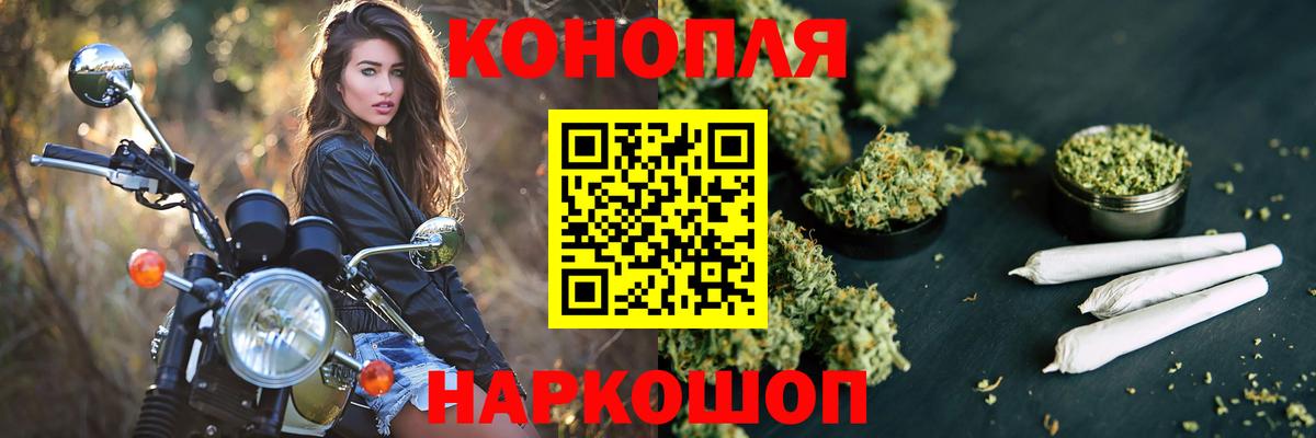 Бошки марихуана марихуана Набережные Челны